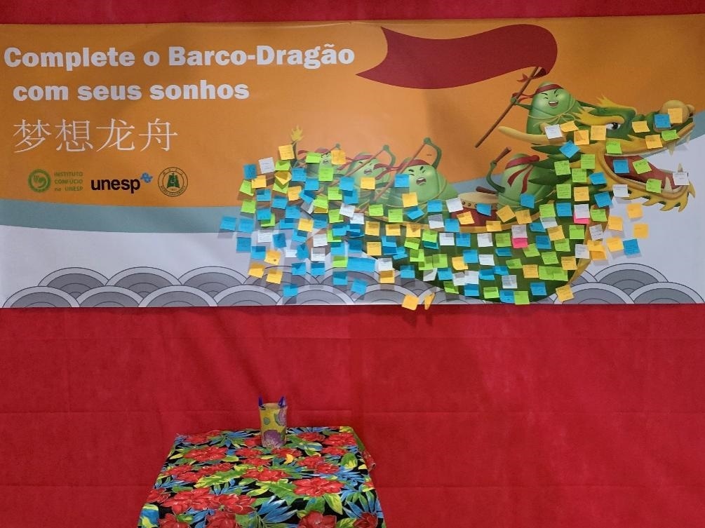 活動現(xiàn)場設置了“夢想龍舟”環(huán)節(jié)，大家將自己寫下的心愿貼在“龍舟”上，期盼“龍舟”承載自己的夢想駛向更美好的未來。（圣保羅州立大學孔子學院供圖）