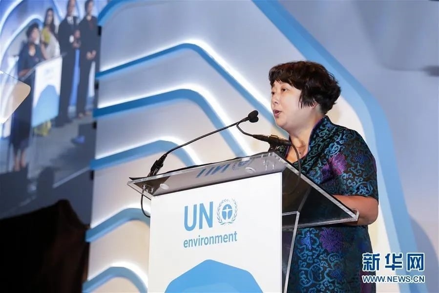 2018年9月26日，聯(lián)合國(guó)環(huán)境規(guī)劃署“地球衛(wèi)士獎(jiǎng)”頒獎(jiǎng)典禮在美國(guó)紐約舉行，浙江省安吉縣遞鋪鎮(zhèn)魯家村村民裘麗琴在頒獎(jiǎng)儀式上發(fā)表獲獎(jiǎng)感言。新華社記者 李木子 攝