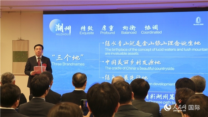 湖州市委書記陳浩介紹湖州市總體情況。（人民網(wǎng) 許可攝）