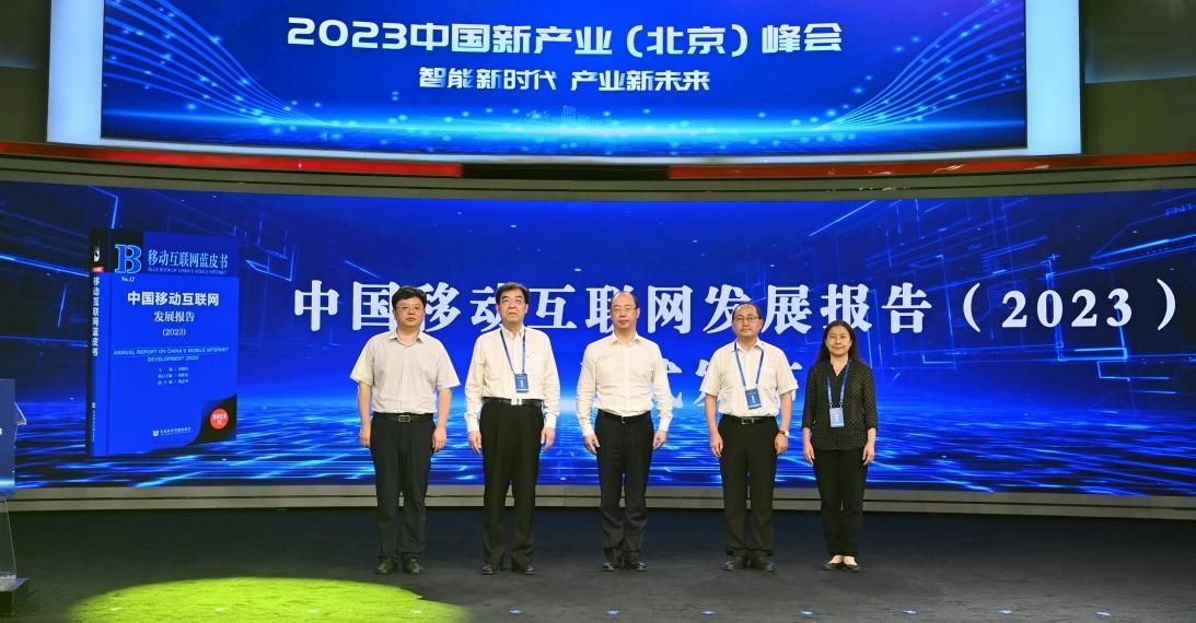 揭幕環(huán)節(jié)。人民網(wǎng)記者 于凱攝