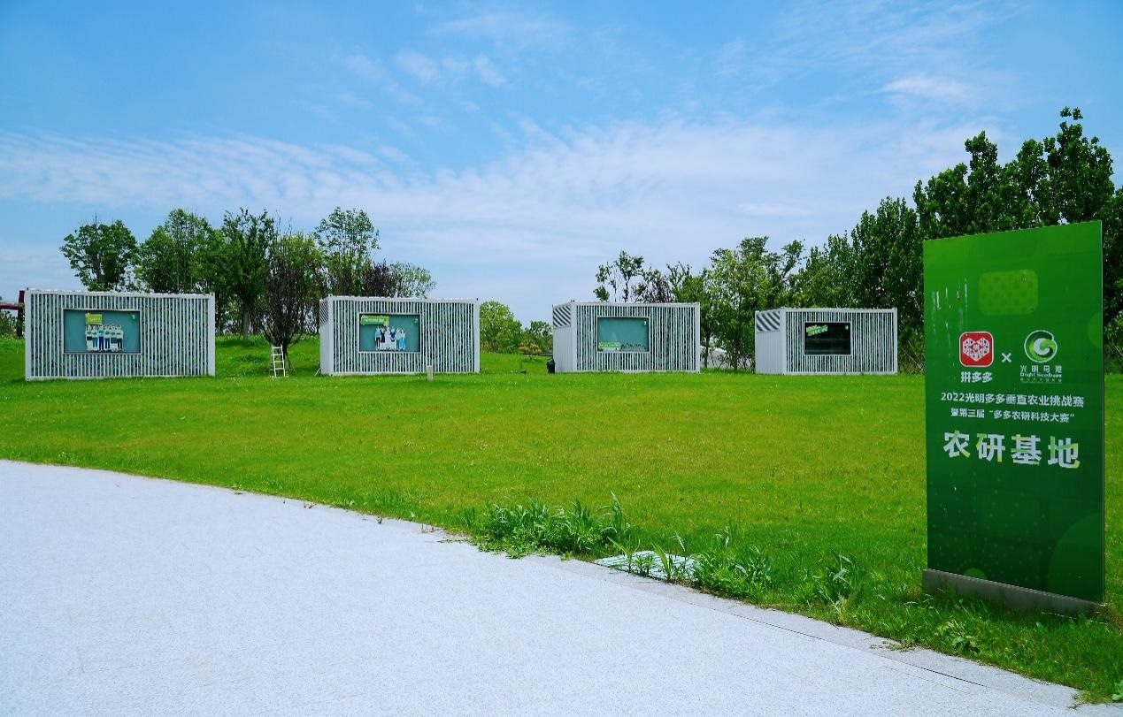 本次大賽的四個集裝箱式植物工廠將繼續(xù)用于垂直農業(yè)的研究與探索。顧辰攝