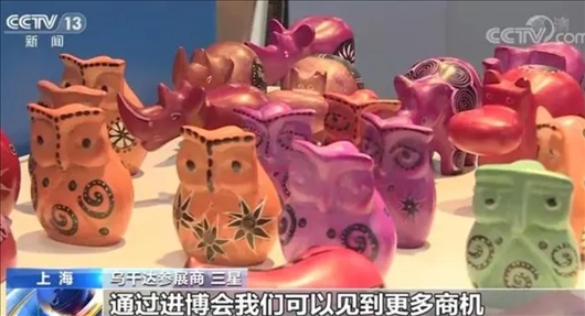 △烏干達(dá)參展商三星連續(xù)五年參加進(jìn)博會(huì)。在進(jìn)博會(huì)上，三星和伙伴們遇到了商機(jī)，也見到了更多有意愿和烏干達(dá)進(jìn)行貿(mào)易的合作方。