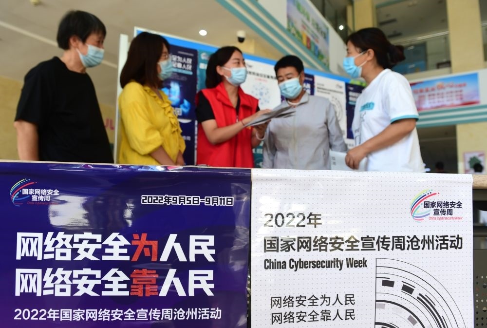 在河北省滄州市婦幼保健院，網(wǎng)絡(luò)安全宣傳志愿者向人們宣傳網(wǎng)絡(luò)安全與日常生活的關(guān)系（2022年9月6日攝）。新華社記者 王民 攝