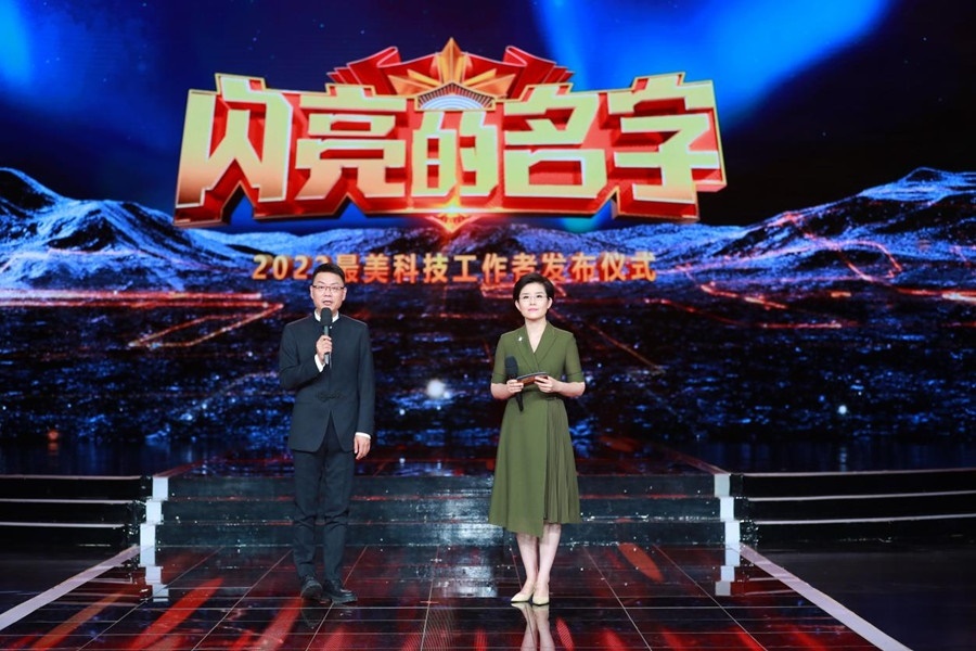 主持人：王筱磊、王寧