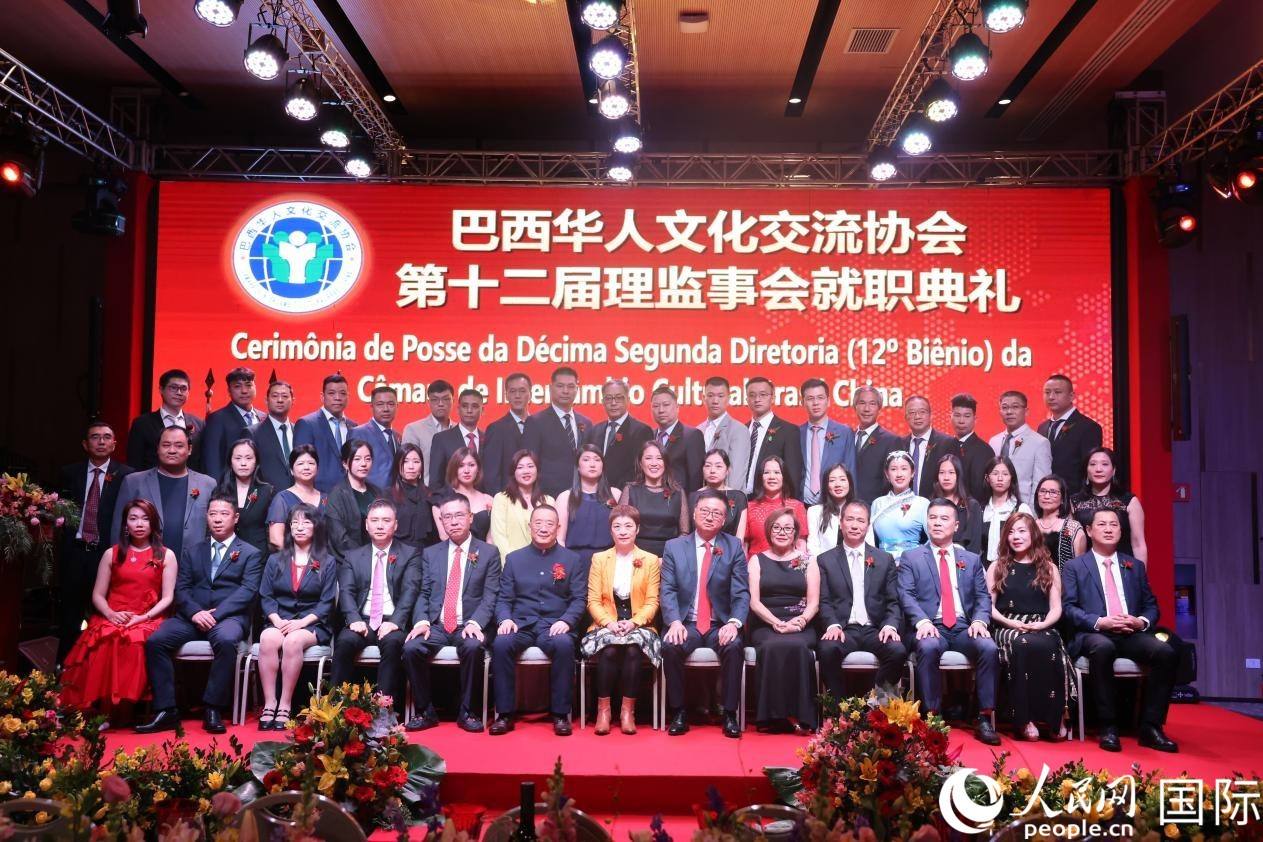 就職典禮現(xiàn)場，協(xié)會成員和與會主要嘉賓合影。人民網(wǎng)記者 時元皓攝