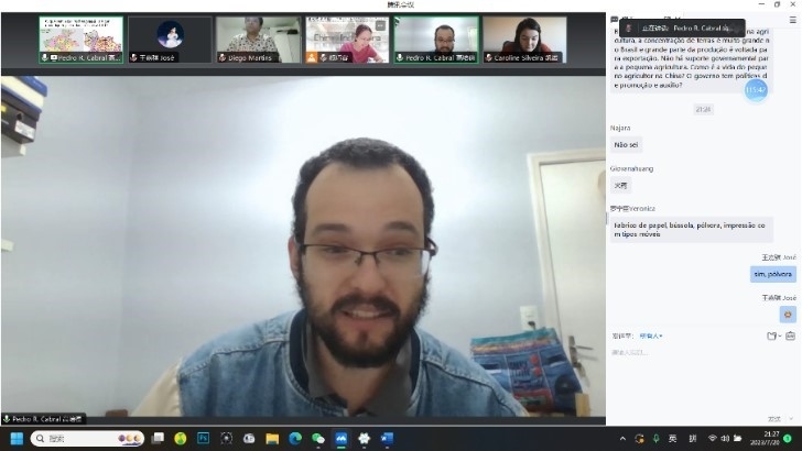 澳門大學(xué)哲學(xué)系博士生高培德。 論壇截圖