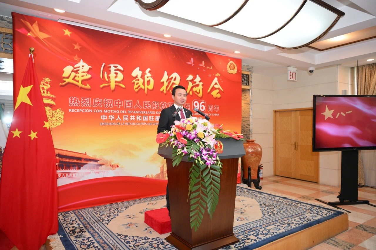 圖為中國駐墨西哥大使張潤講話。中國駐墨西哥大使館供圖