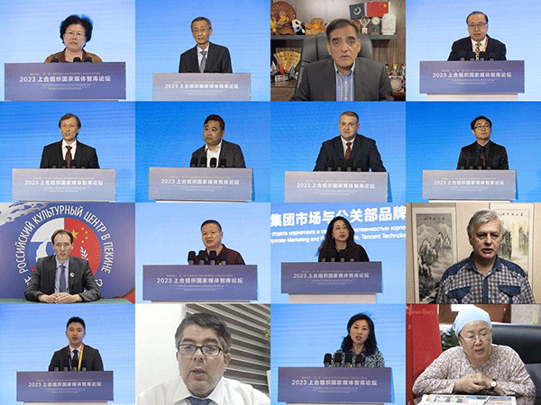 與會嘉賓通過線上線下方式圍繞主題建言獻策。人民畫報社供圖