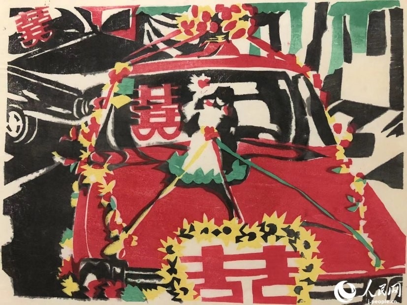 圖為丁未堂的木版畫作品《婚禮車隊(duì)》。丁未堂本人供圖