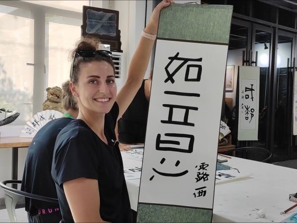 捷克排球選手露西·卡爾豪索娃臨摹的“如意”。新華社記者季嘉東攝