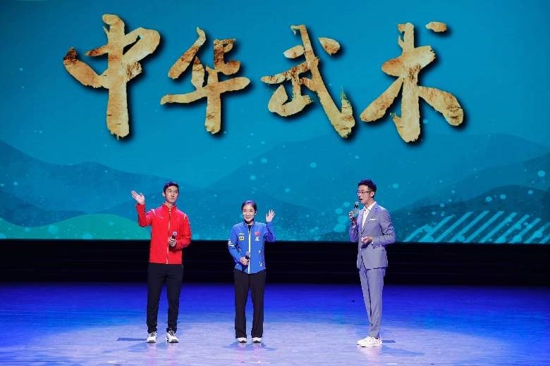 青春主場 丨 中華武術(shù)，傳遞文化精髓感受體育精神