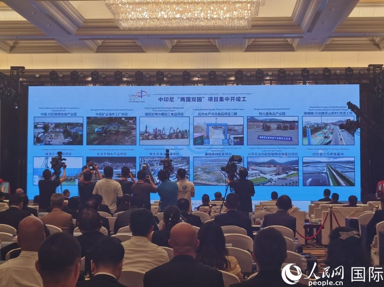 中印尼“兩國雙園”28個重大項目在“中國（福建）—東盟經(jīng)貿(mào)合作論壇”上集中開工、投產(chǎn)。人民網(wǎng) 楊春燕攝