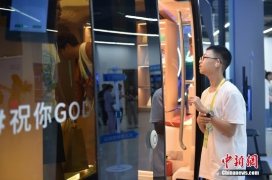 圖為學(xué)員們?cè)谑卒搱@內(nèi)的百度Apollo Park參觀。<a target='_blank' href='/' ><p align=