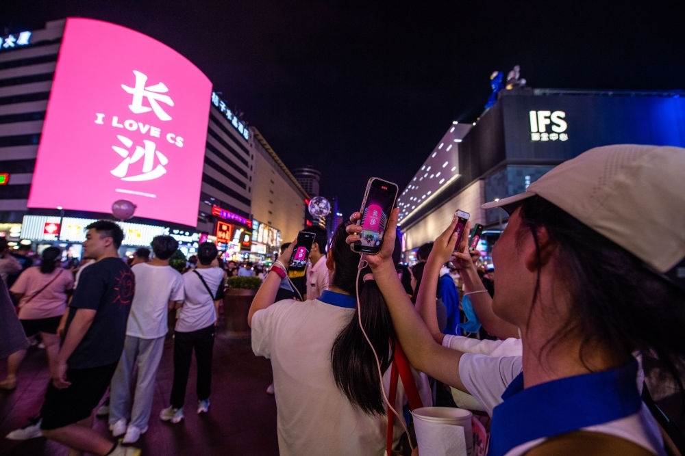  游客在長沙市天心區(qū)黃興路步行街打卡、拍照（6月7日攝）。新華社記者 陳思汗 攝