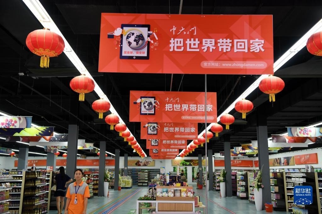 河南省鄭州市“中大門”保稅直購體驗中心一角（2016年8月18日攝）。新華社記者 朱祥 攝