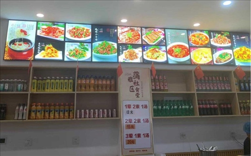 蒲雅社區(qū)食堂內(nèi)。何珊攝