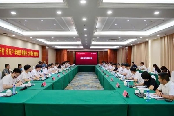 河北保定“千村調(diào)查”分隊(duì)召開師生座談會(huì)。校方供圖