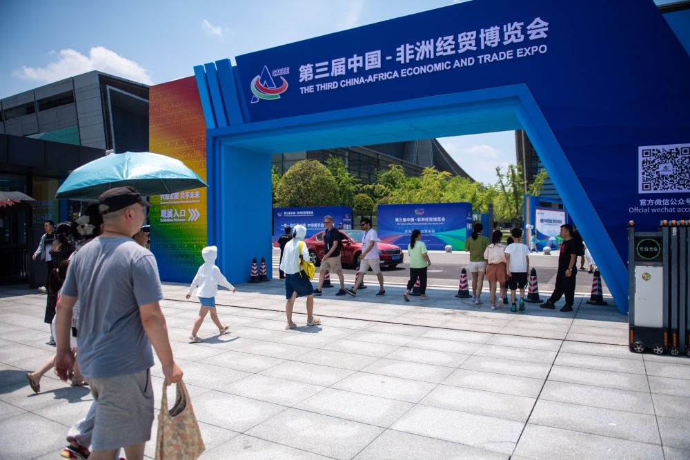 2023年7月2日，在長(zhǎng)沙國(guó)際會(huì)展中心，觀眾進(jìn)入中非經(jīng)貿(mào)博覽會(huì)展會(huì)現(xiàn)場(chǎng)。新華社記者 陳思汗 攝