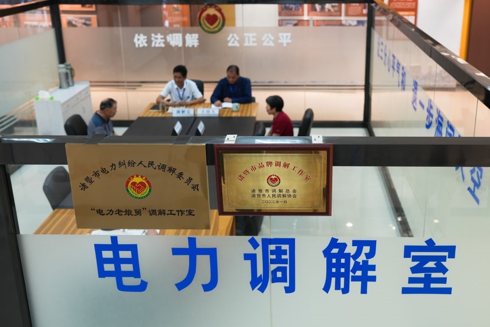 在浙江省諸暨市，“電力老娘舅”調(diào)解工作室的工作人員在為群眾進(jìn)行調(diào)解（5月26日攝）。新華社記者 翁忻旸 攝