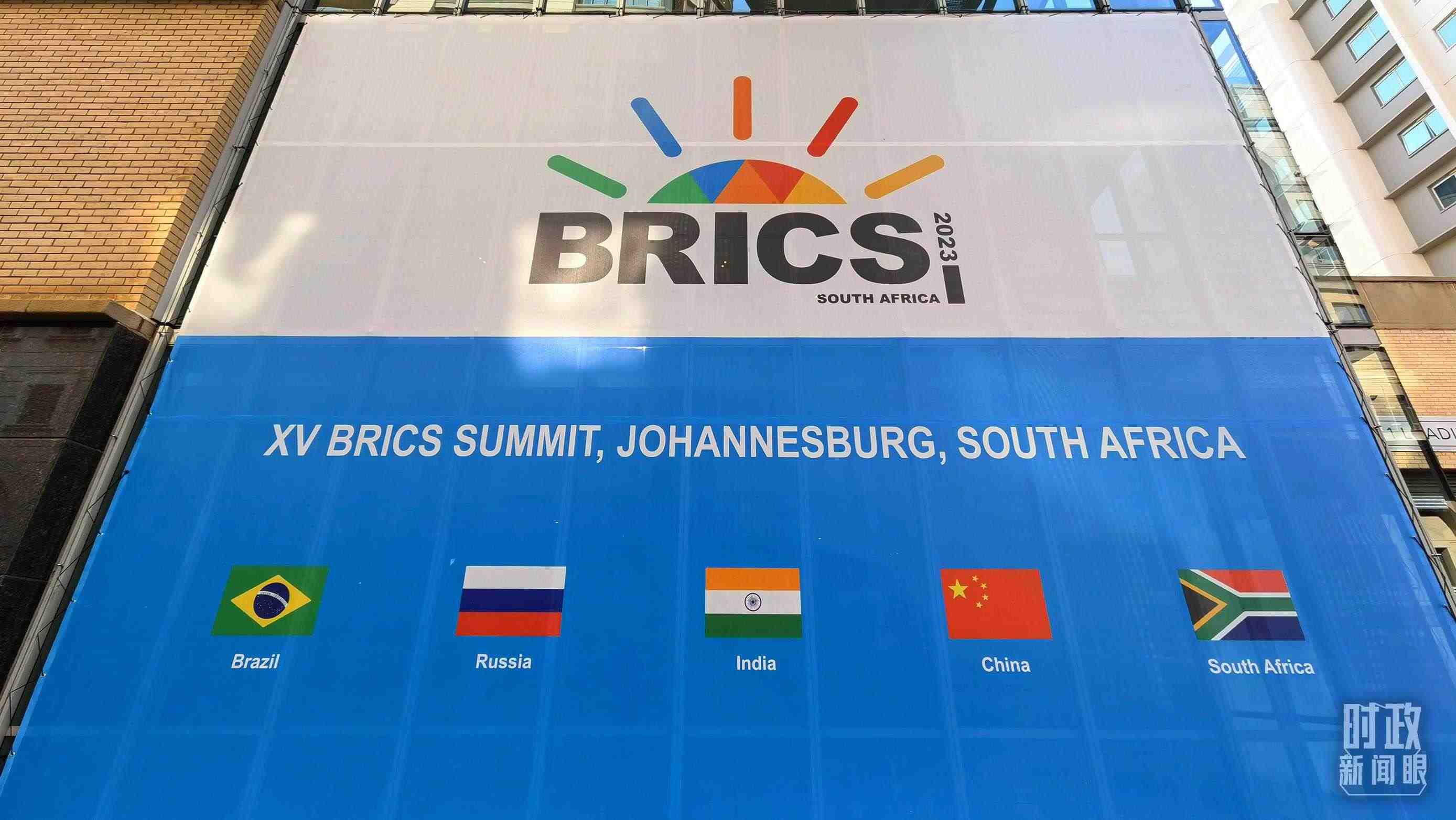 △約翰內(nèi)斯堡，金磚峰會(huì)海報(bào)。（總臺(tái)央視記者韓銳拍攝）