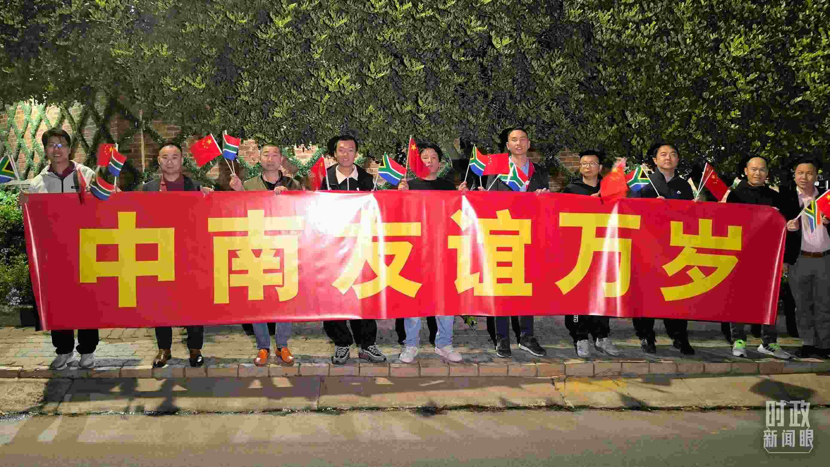 △約翰內(nèi)斯堡，沿途的歡迎橫幅。（總臺(tái)央視記者韓銳拍攝）