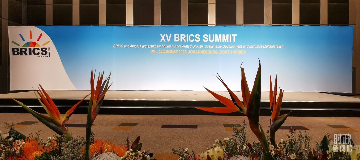 △這是金磚國家領(lǐng)導(dǎo)人集體合影的地點。（總臺央視記者李錚拍攝）