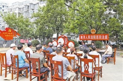 圖為巡回法庭庭審現(xiàn)場。