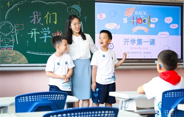 8月30日，雄安史家胡同小學(xué)學(xué)生體驗(yàn)學(xué)校生活。