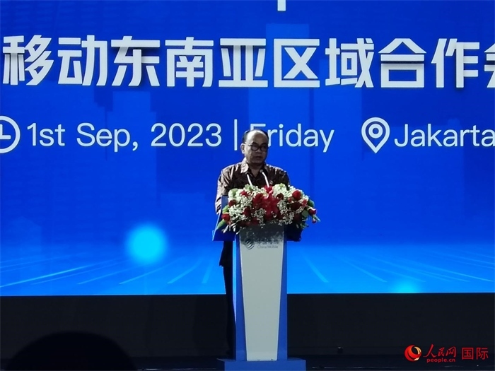 印尼通訊與信息技術(shù)部長(zhǎng)布迪·阿里·賽蒂亞迪致辭。人民網(wǎng)記者 李培松攝