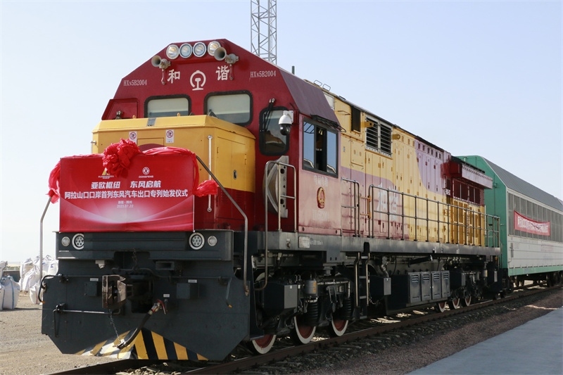 阿拉山口口岸首列東風(fēng)汽車出口專列發(fā)車。 博州融媒體中心供圖