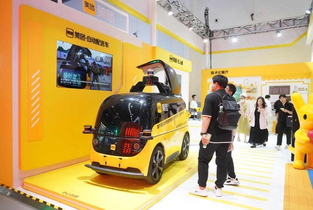 9月4日，在2023年服貿(mào)會(huì)國(guó)家會(huì)議中心美團(tuán)展臺(tái)，觀眾參觀一款自動(dòng)配送車。新華社記者 劉嶺逸 攝