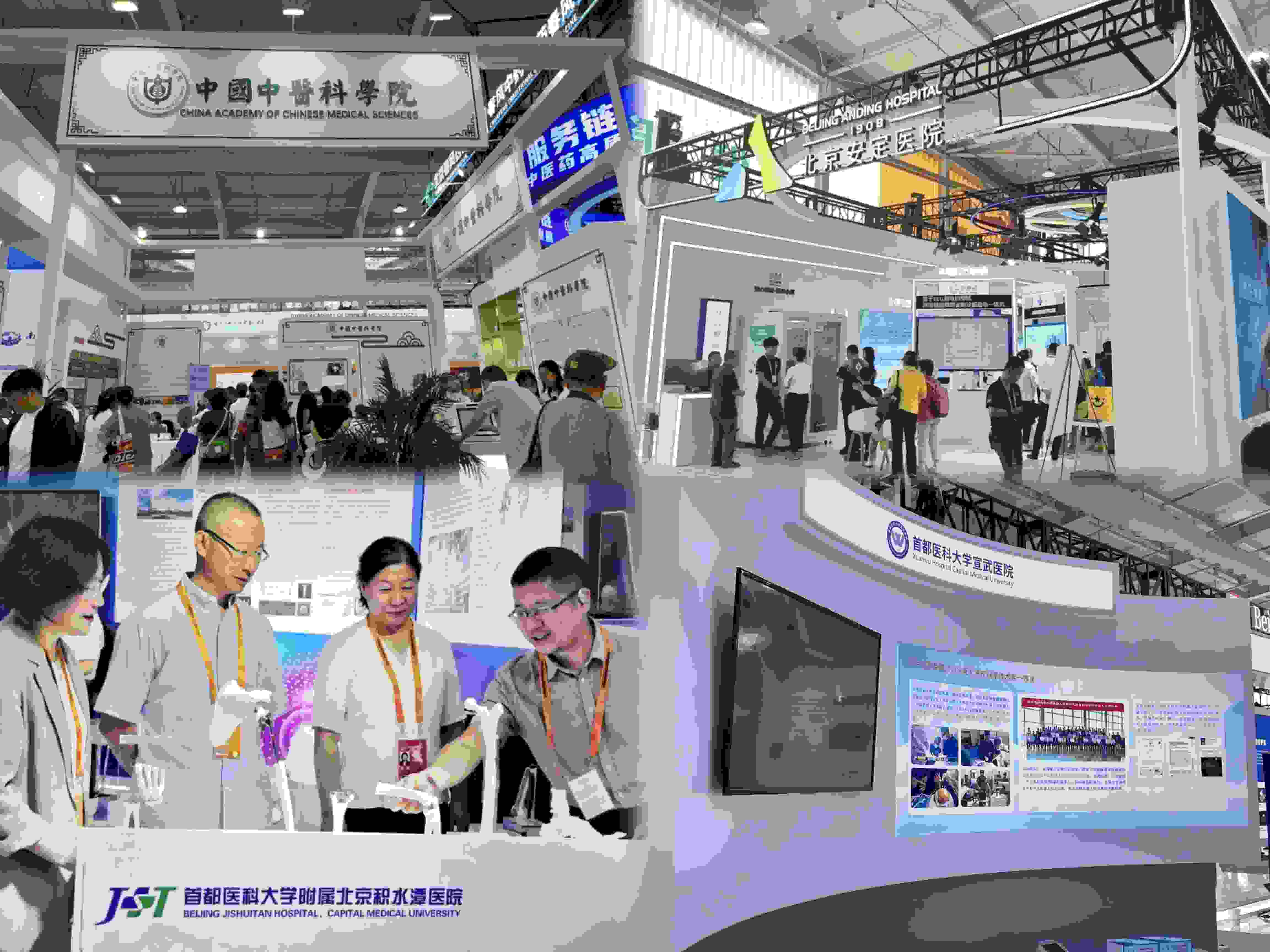 健康衛(wèi)生服務(wù)展區(qū)，多家境內(nèi)外知名公立醫(yī)療衛(wèi)生機(jī)構(gòu)參展。人民網(wǎng)記者 任妍制圖