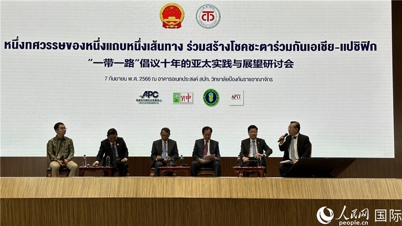 圓桌會議上，代表們熱議“一帶一路”倡議10周年成果，探討攜手構(gòu)建亞太命運(yùn)共同體等話題。