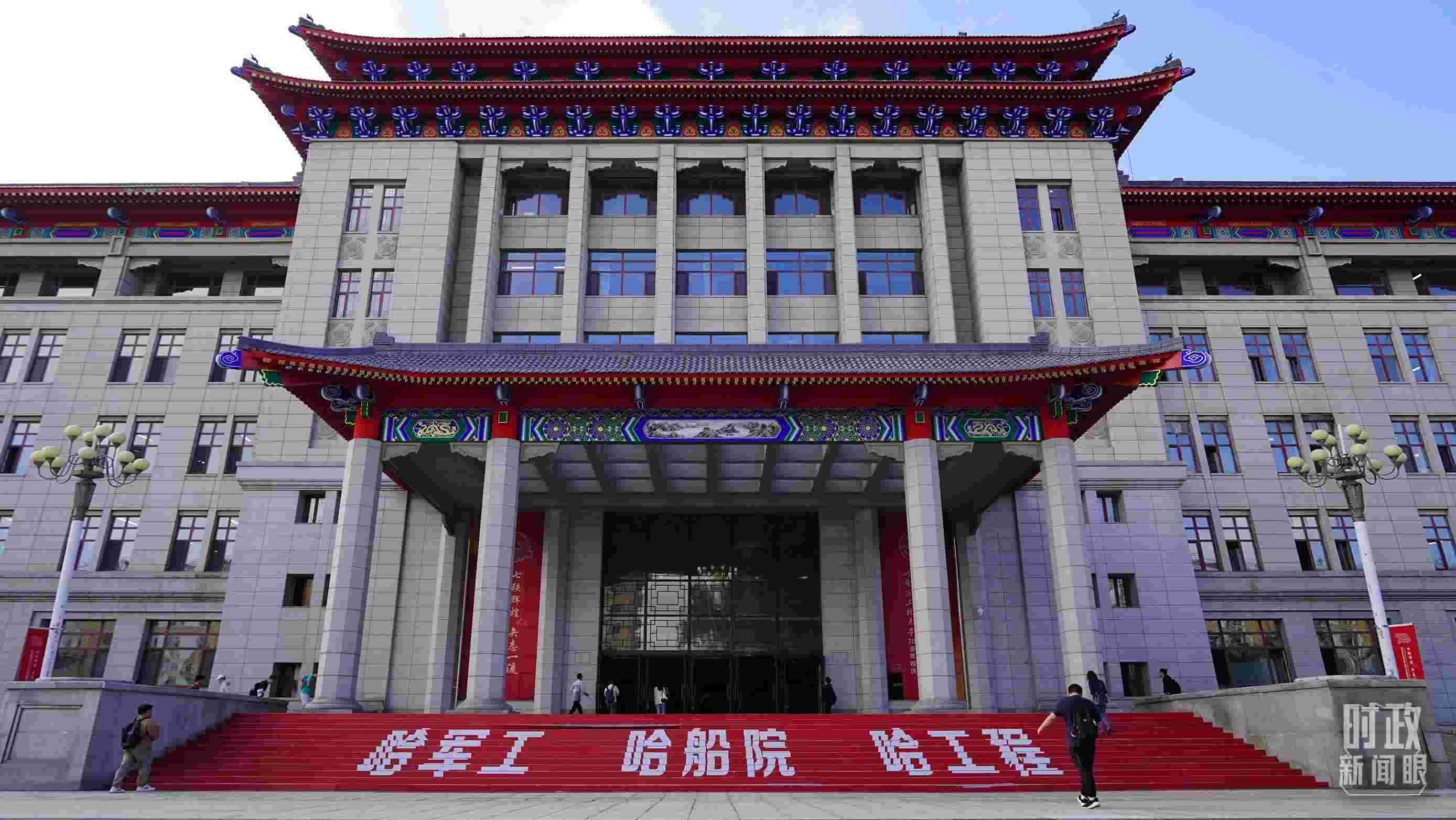 △哈爾濱工程大學的教學樓。（總臺央廣記者潘毅拍攝）