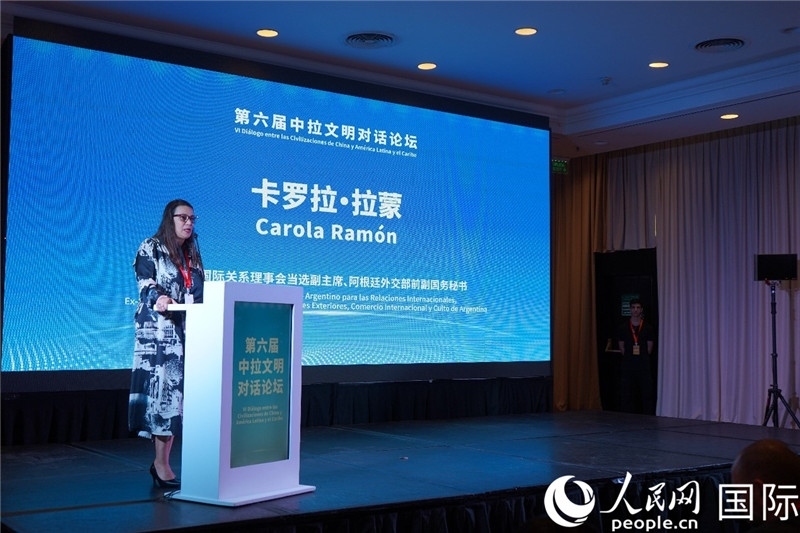 圖為阿根廷國(guó)際關(guān)系理事會(huì)當(dāng)選副主席、阿根廷外交部前副國(guó)務(wù)秘書卡羅拉·拉蒙致辭。人民網(wǎng)記者 許放攝