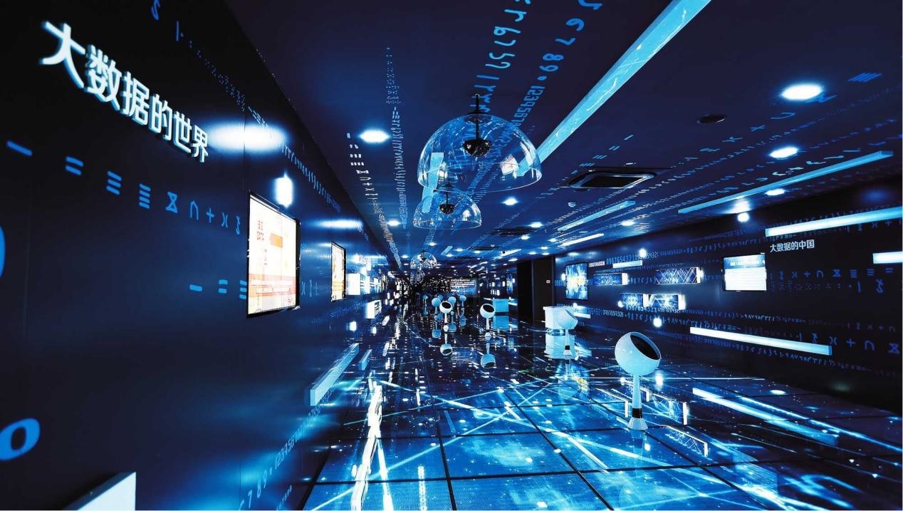貴陽大數(shù)據(jù)展示中心。受訪者供圖
