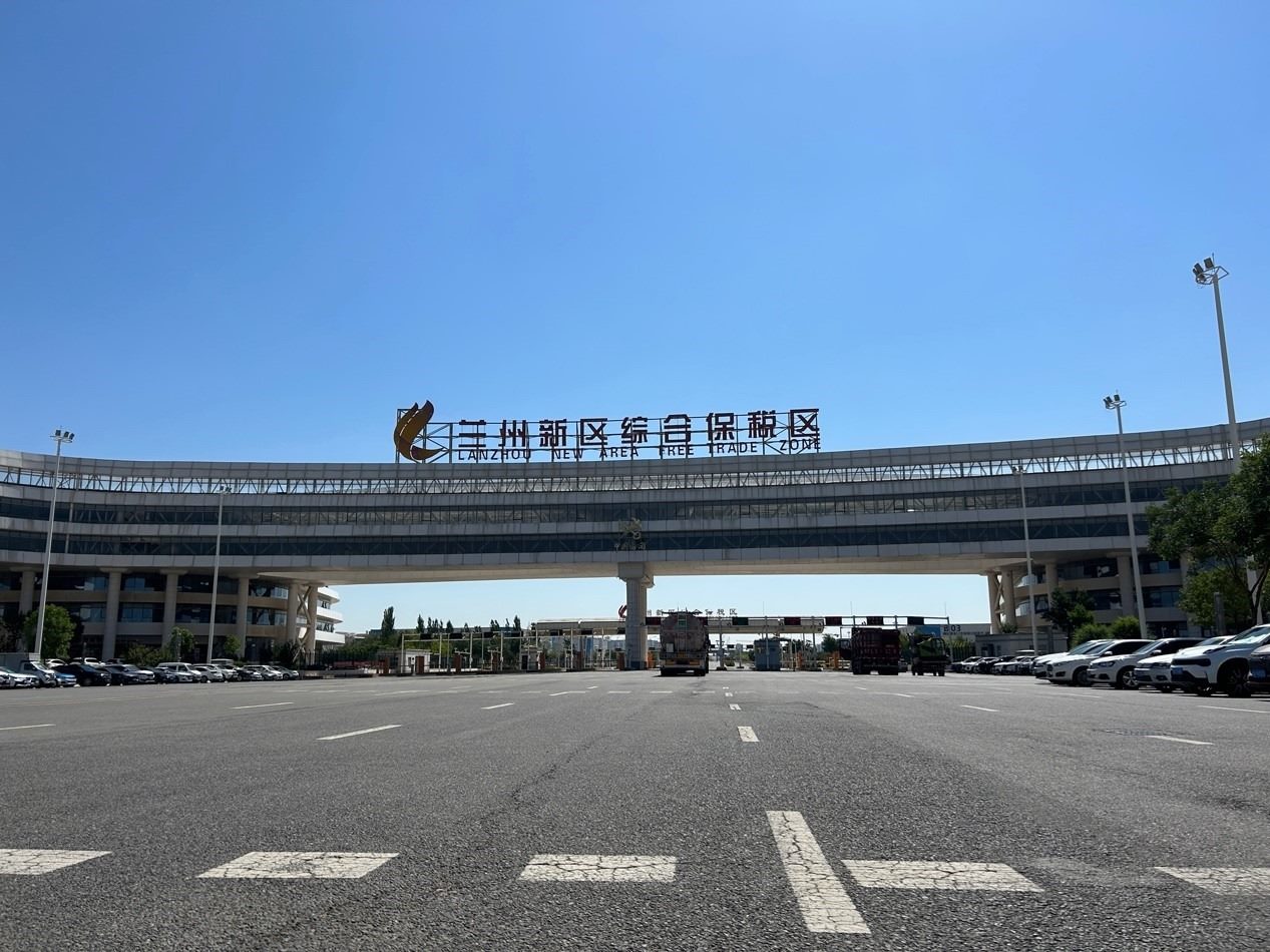 蘭州新區(qū)綜合保稅區(qū)。蘭州新區(qū)黨工委辦公室供圖