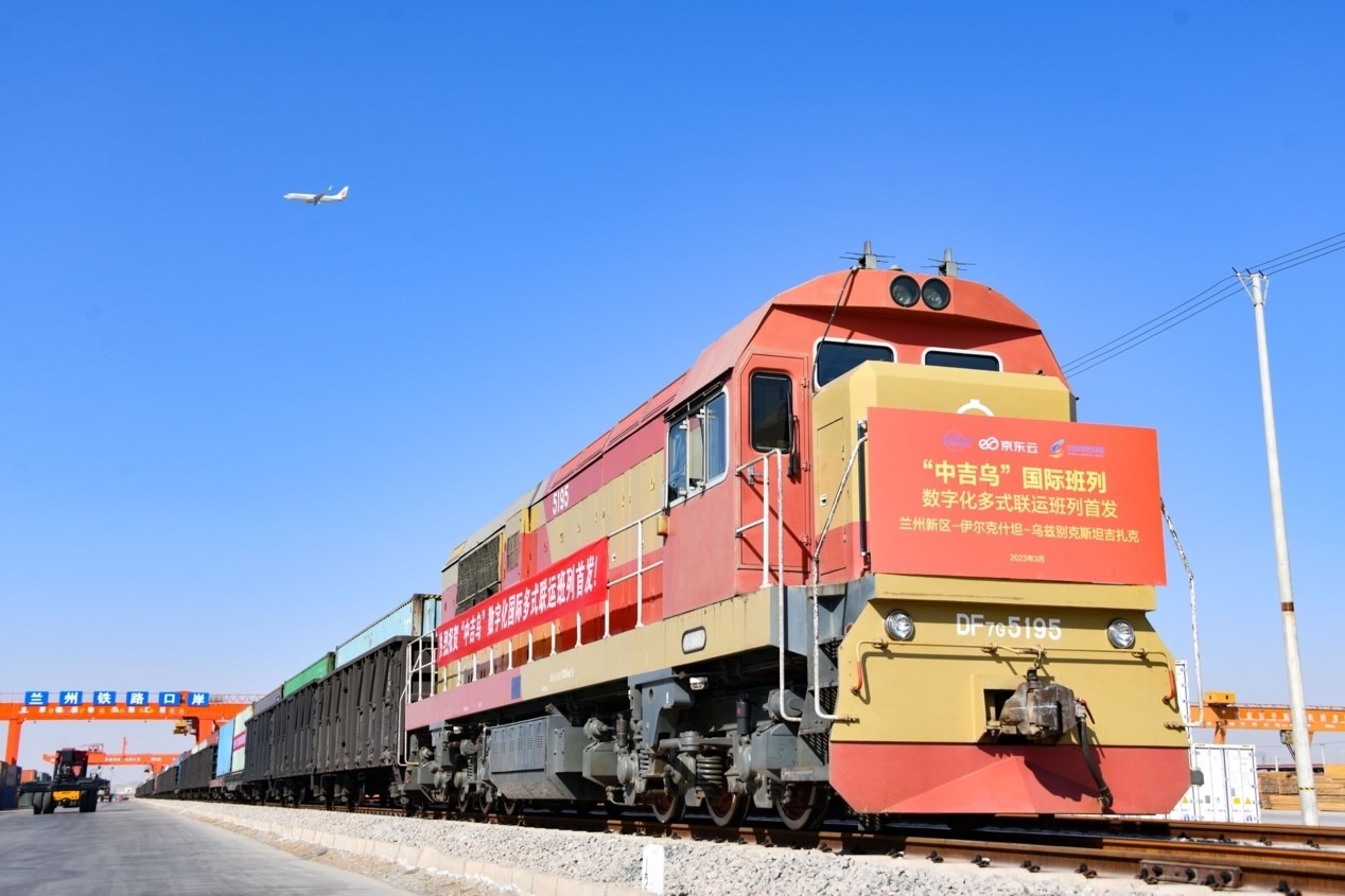 2023年3月9日，蘭州新區(qū)首趟數(shù)字化“中吉烏”國際多式聯(lián)運貨運班列發(fā)車。蘭州新區(qū)黨工委辦公室供圖