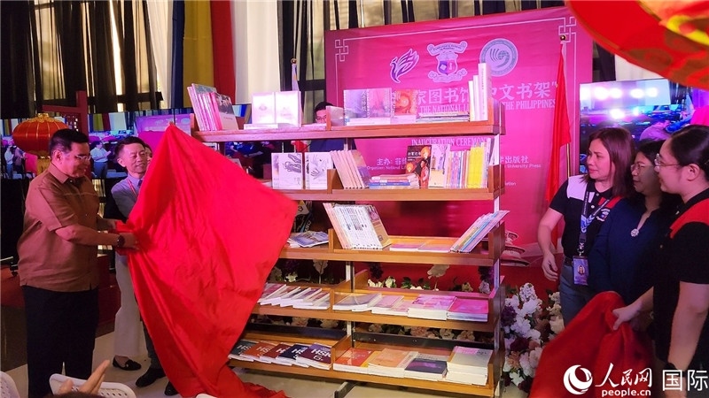 圖為北京語(yǔ)言大學(xué)出版社向菲律賓國(guó)家圖書館捐贈(zèng)圖書200余冊(cè)。人民網(wǎng)記者樊帆攝