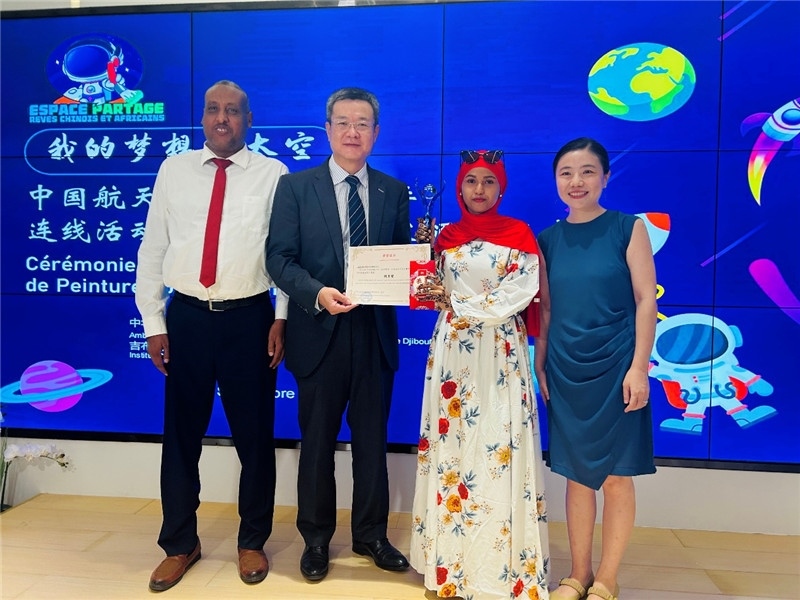 圖為沈沙、鄒燕舞、阿瑪尼和吉工商學(xué)校校長(zhǎng)阿卜迪。吉布提孔子學(xué)院供圖