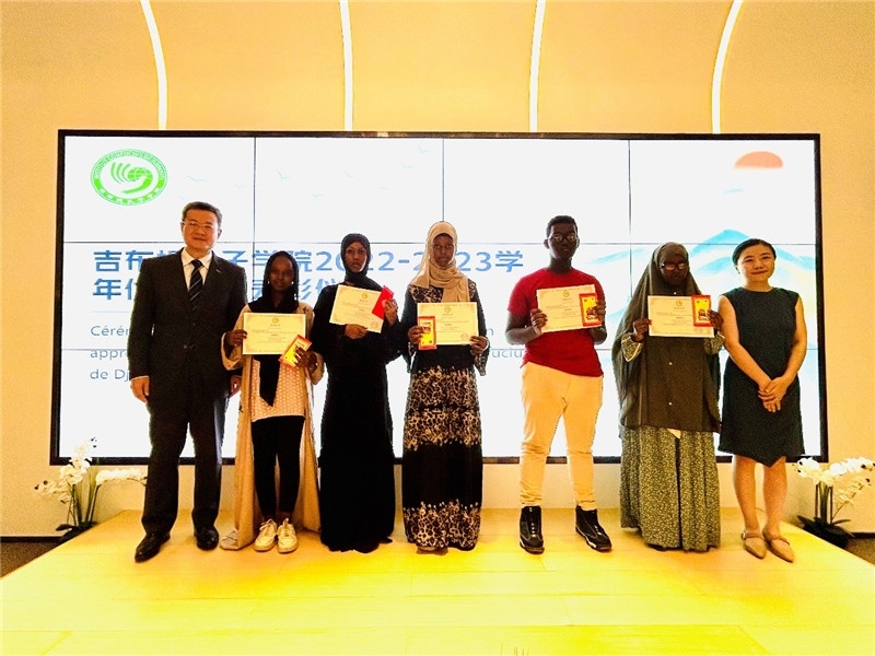 圖為部分孔院優(yōu)秀學(xué)生。吉布提孔子學(xué)院供圖