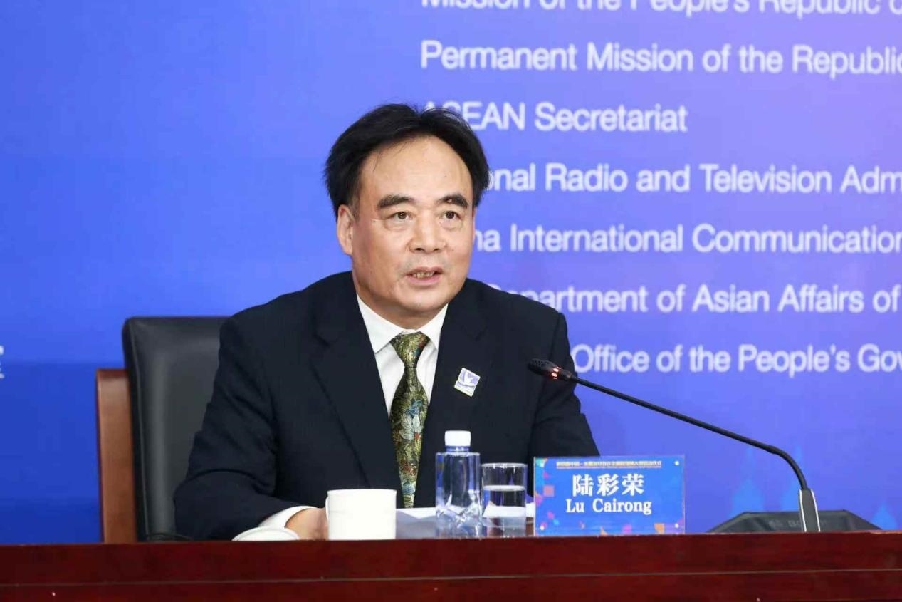 陸彩榮致辭。中國駐東盟使團(tuán)供圖