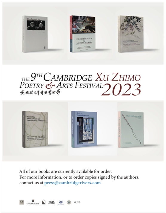 藝術(shù)節(jié)新書發(fā)布。主辦方供圖