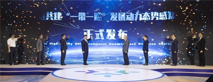 圖為《高質(zhì)量共建“一帶一路”發(fā)展動(dòng)力態(tài)勢感知報(bào)告》發(fā)布儀式。段崴攝