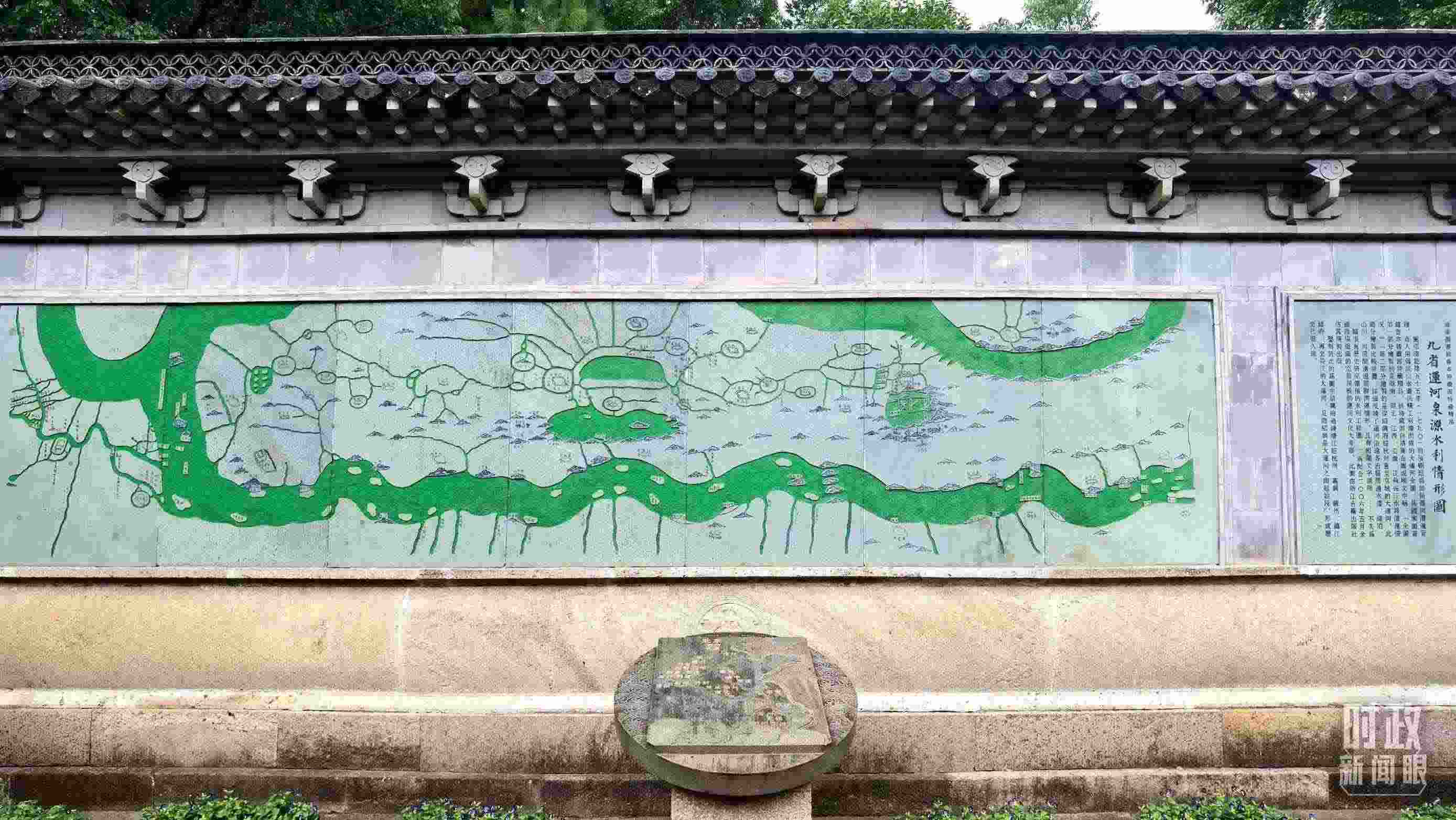 △文化園內(nèi)的九省運河泉源水利情形圖。（總臺央視記者石丞拍攝）