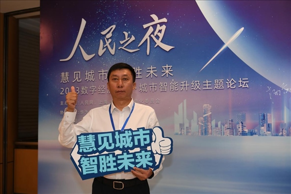 9月20日，來賓在“人民之夜”交流活動(dòng)“打卡”留念。人民網(wǎng)記者 翁奇羽攝