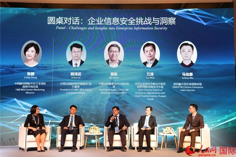 活動(dòng)現(xiàn)場(chǎng)。人民網(wǎng)記者 任皓宇攝