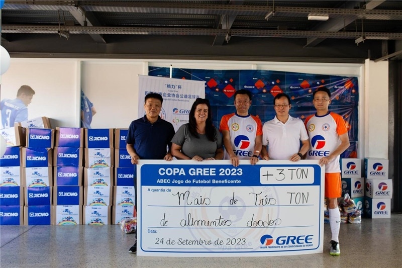 圖為捐贈儀式現(xiàn)場。格力電器（巴西）有限公司供圖