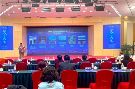 現(xiàn)場發(fā)布《2023旅游景區(qū)品牌傳播優(yōu)秀案例》。人民網(wǎng)記者 劉微攝