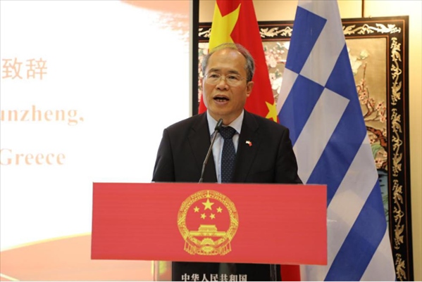 中國(guó)駐希臘大使肖軍正致辭。中國(guó)駐希臘大使館供圖